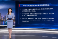 融媒体集团案例场景 1